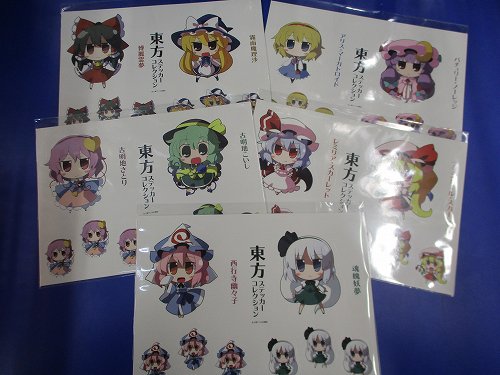 グッズ入荷情報】『東方Project』より「ふもふもトレーディングラバー