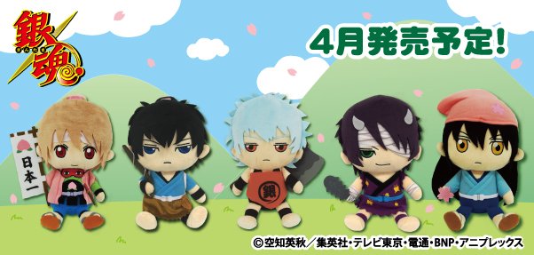 商品】銀魂ぬいぐるみクッションS 日本昔話シリーズ。銀時（金太郎