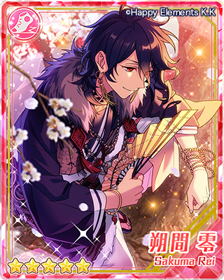 イベント予告】31日15時よりイベント『招福＊鬼と兄弟の節分祭』を開始