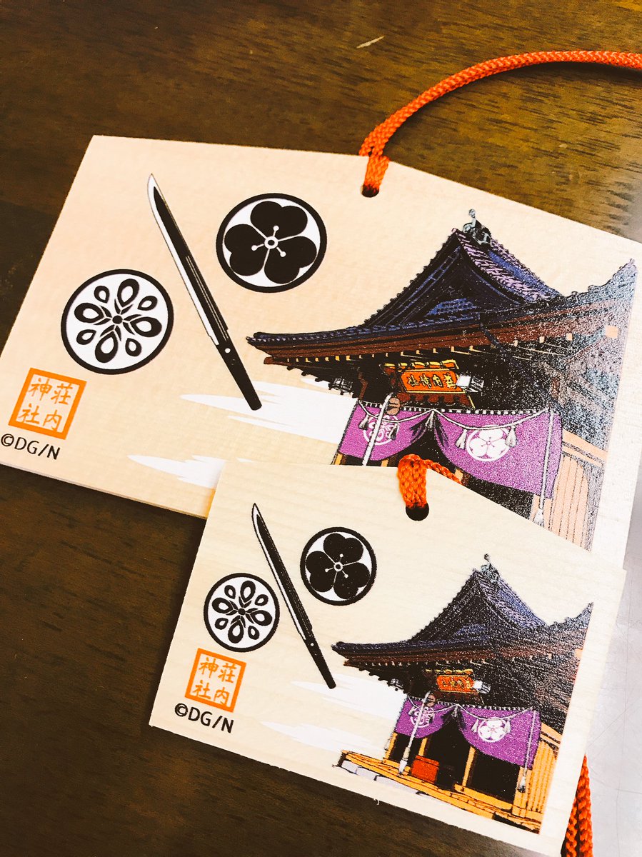 致道博物館・「刀剣乱舞-online-」コラボレーション『刀剣男士信濃藤