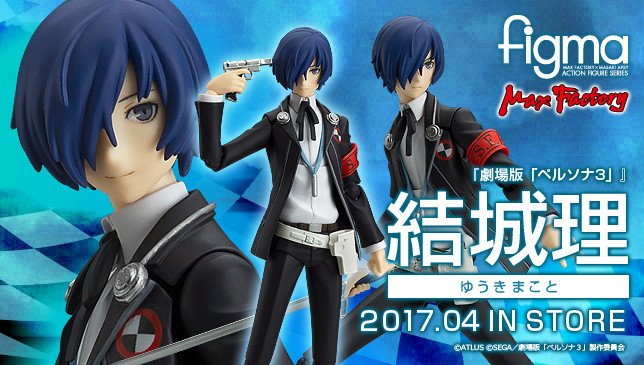 劇場版『ペルソナ3』より、主人公「結城 理」がfigma化！召喚銃や片手