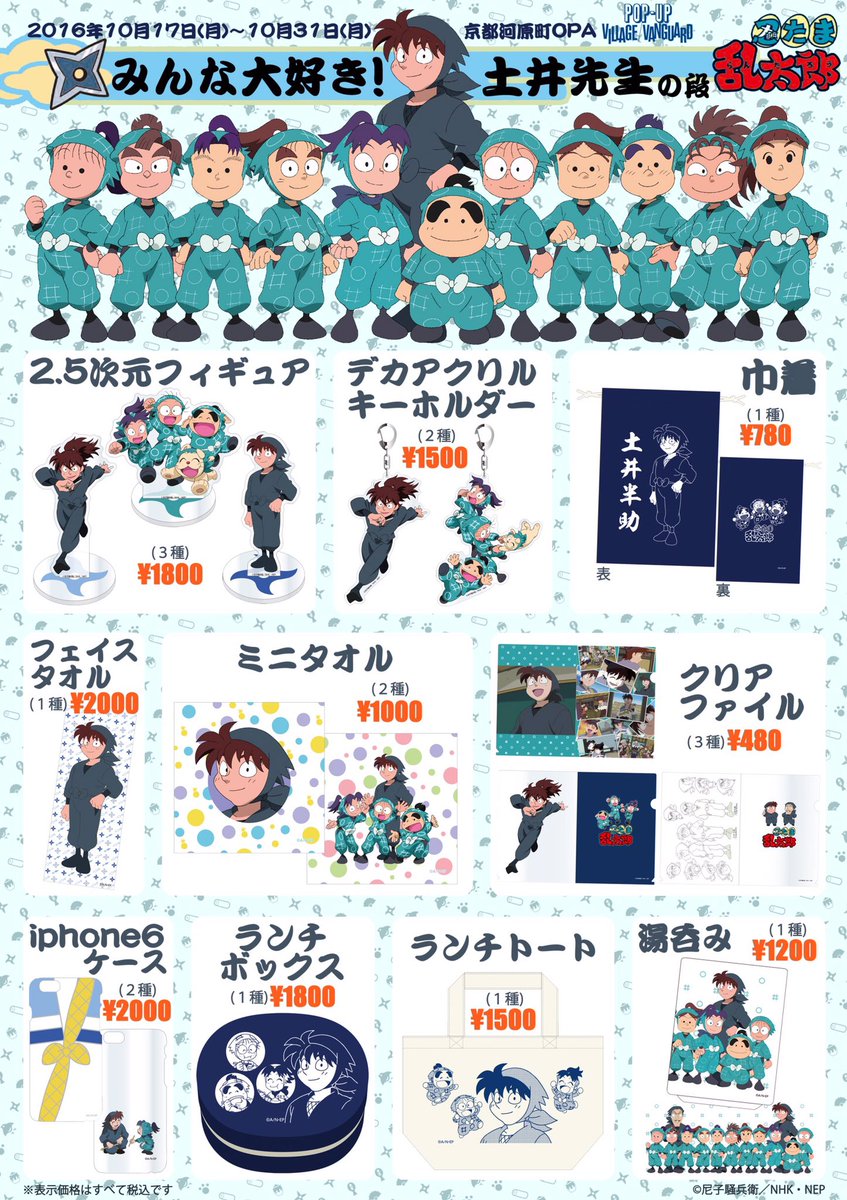 CtqSNjwVUAIyj1o.jpg?format=jpg