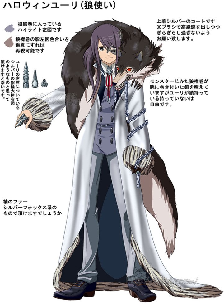 スマホ「テイルズ オブ リンク」ハロウィン衣装ユーリの設定画が公開