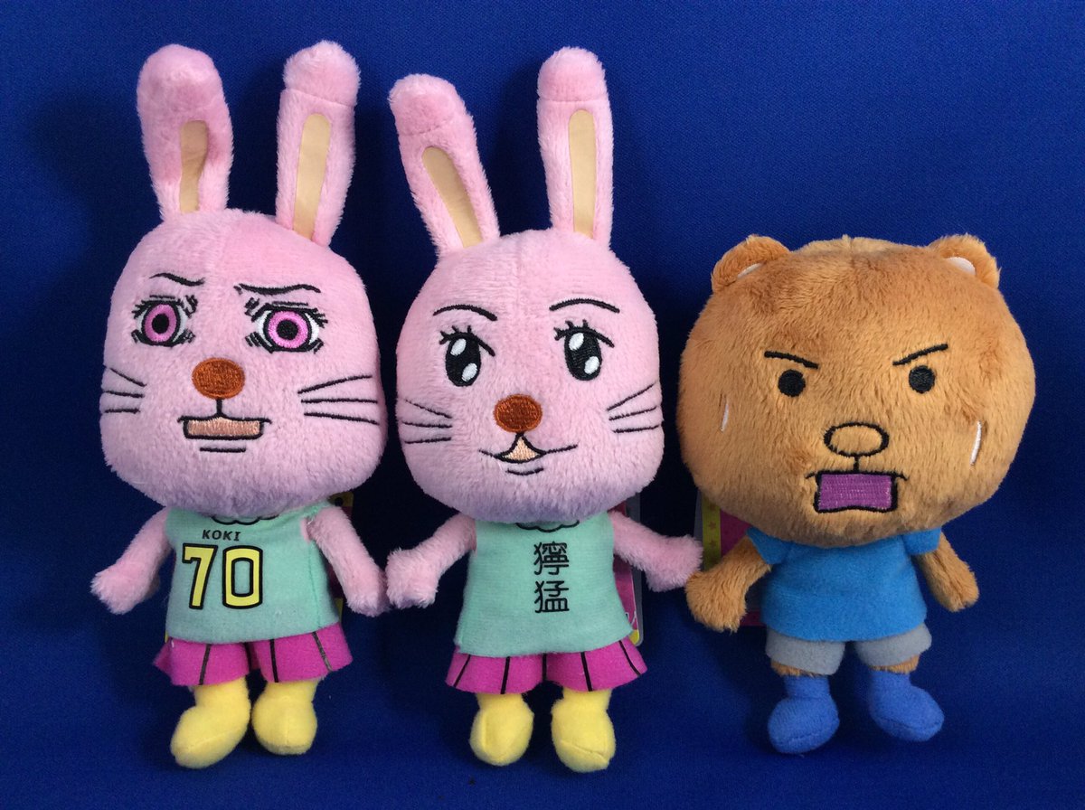 景品情報】 『ギャグ漫画日和＋ 名探偵うさみちゃん ぬいぐるみ