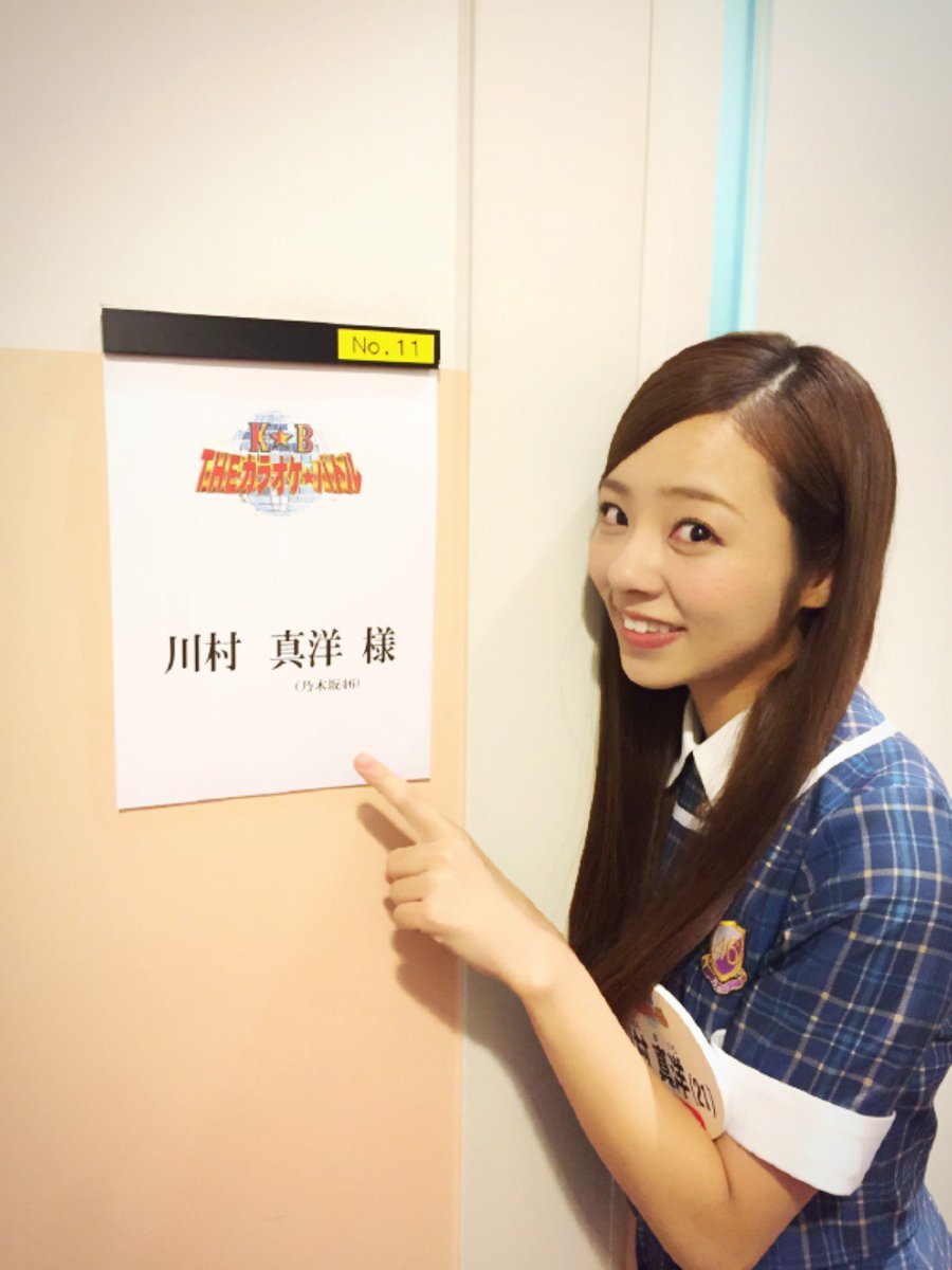 川村真洋⊿乃木坂46 (@rottymani) / Posts / X