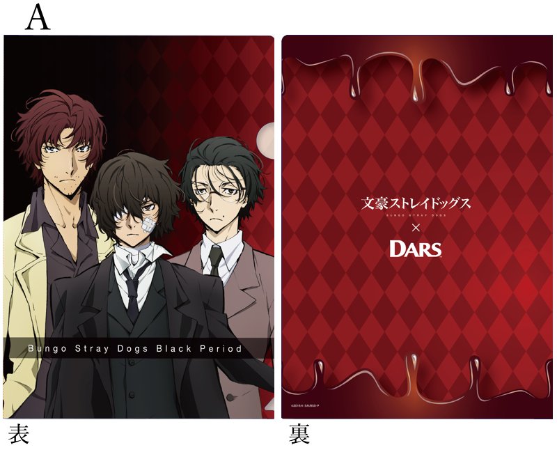 森永製菓コラボキャンペーンが決定！11/29から全国のスーパー・イオン