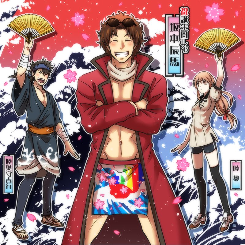 陸奥＆陸奥守吉行と快援隊の皆様で辰馬を祝うKET48 もっさん誕生日