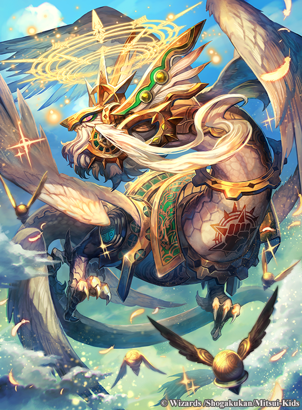 本日発売のデュエル・マスターズ「デュエマックス160」にて【聖霊龍王