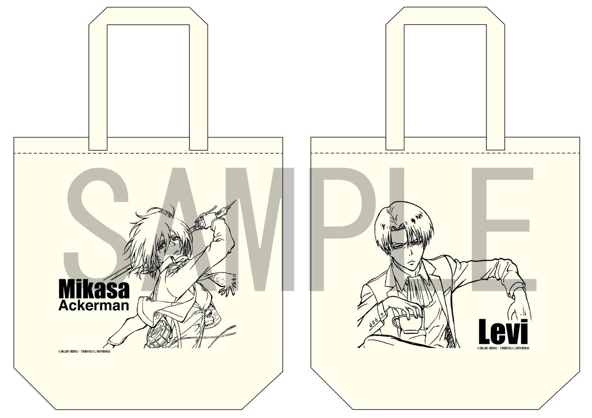 浅野恭司WITSTUDIO原画展】 進撃の巨人 商品情報 ・クリアファイル3種