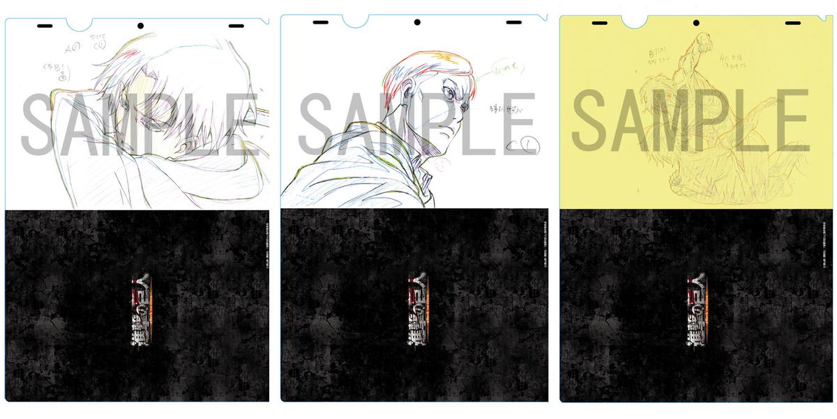 浅野恭司WITSTUDIO原画展】 進撃の巨人 商品情報 ・クリアファイル3種