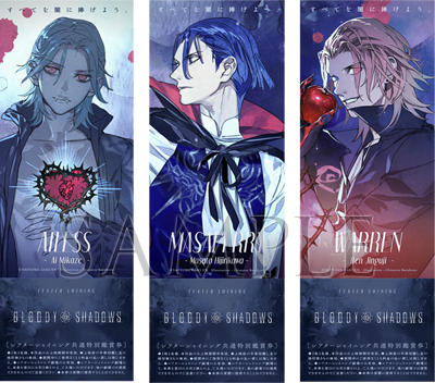 CD】発売日：2015/11/18。美風藍、聖川真斗、神宮寺レン。うたの