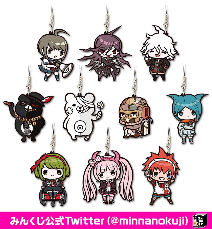 みんくじ 絶対絶望少女 ダンガンロンパ Another Episode】本日C～G賞を