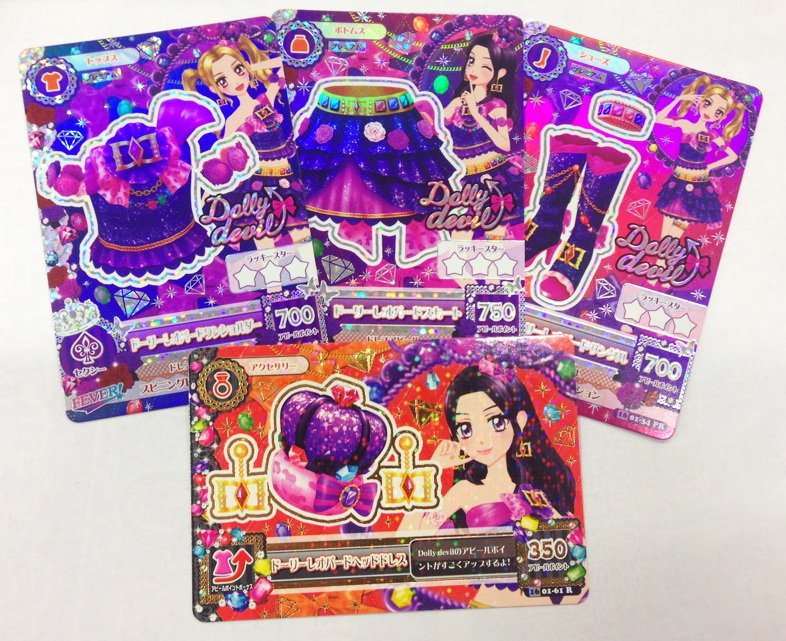 ののちゃんとリサちゃんが着ていたドーリーレオパードコーデは