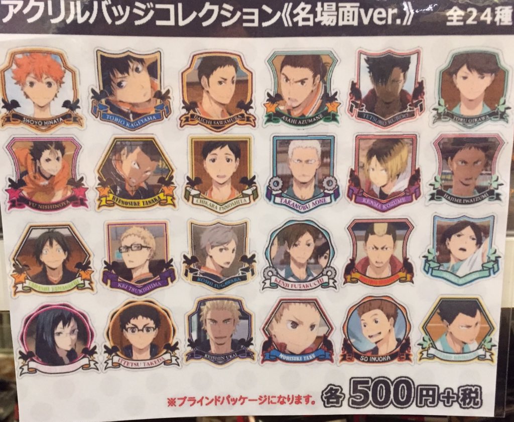 CWoouZFU8AAjiCD.jpg?format=jpg