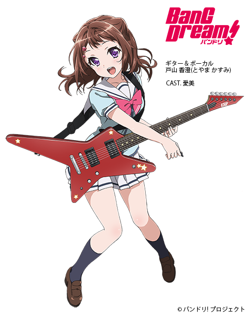 キャラクター紹介☆戸山 香澄(とやま かすみ)☆】高校一年生。楽観的で