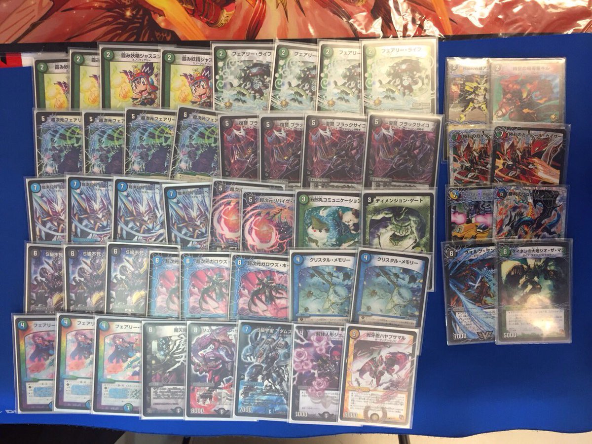 新瑞橋店】本日のデュエルマスターズ公認大会は15名にて開催しました
