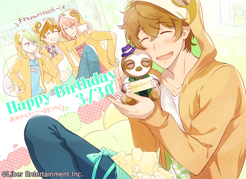 meijさんから双海の誕生日に素敵なイラストをいただきました♪ 双海