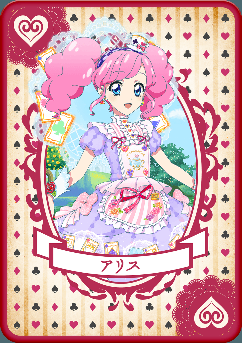 新イベント「秘密のお茶会」では、まどかがプレミアムドレスで登場し