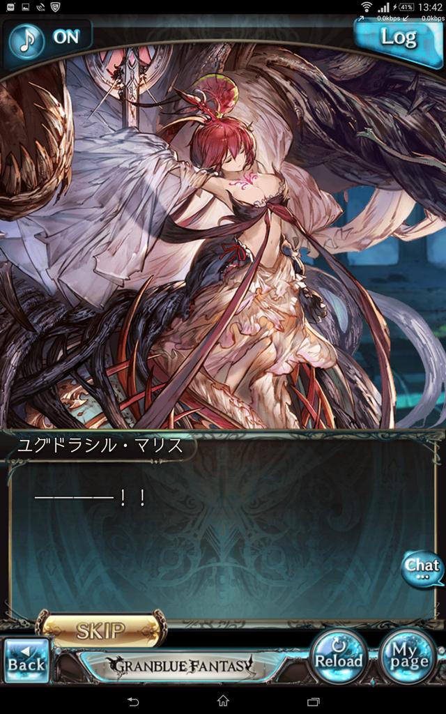 40章のユグドラシルマリスは負けバトルか。ヨダルラーハの三幕で攻撃