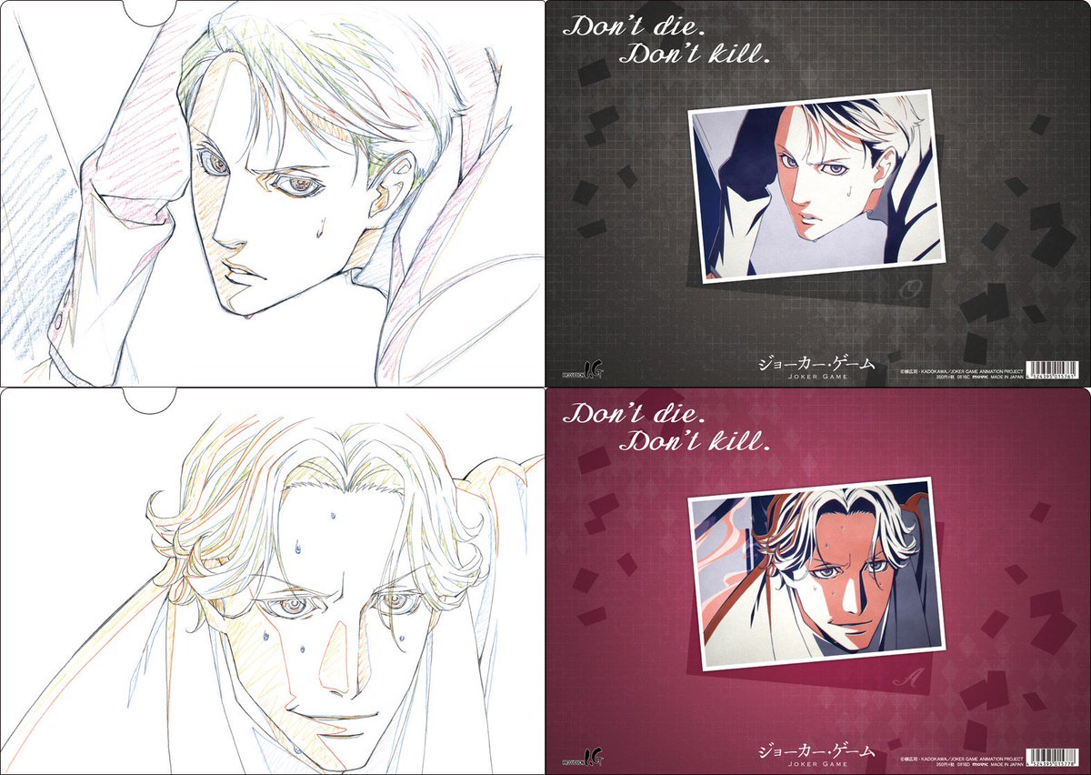 新商品情報】ジョーカー・ゲーム 6月下旬頃発売予定 原画クリア