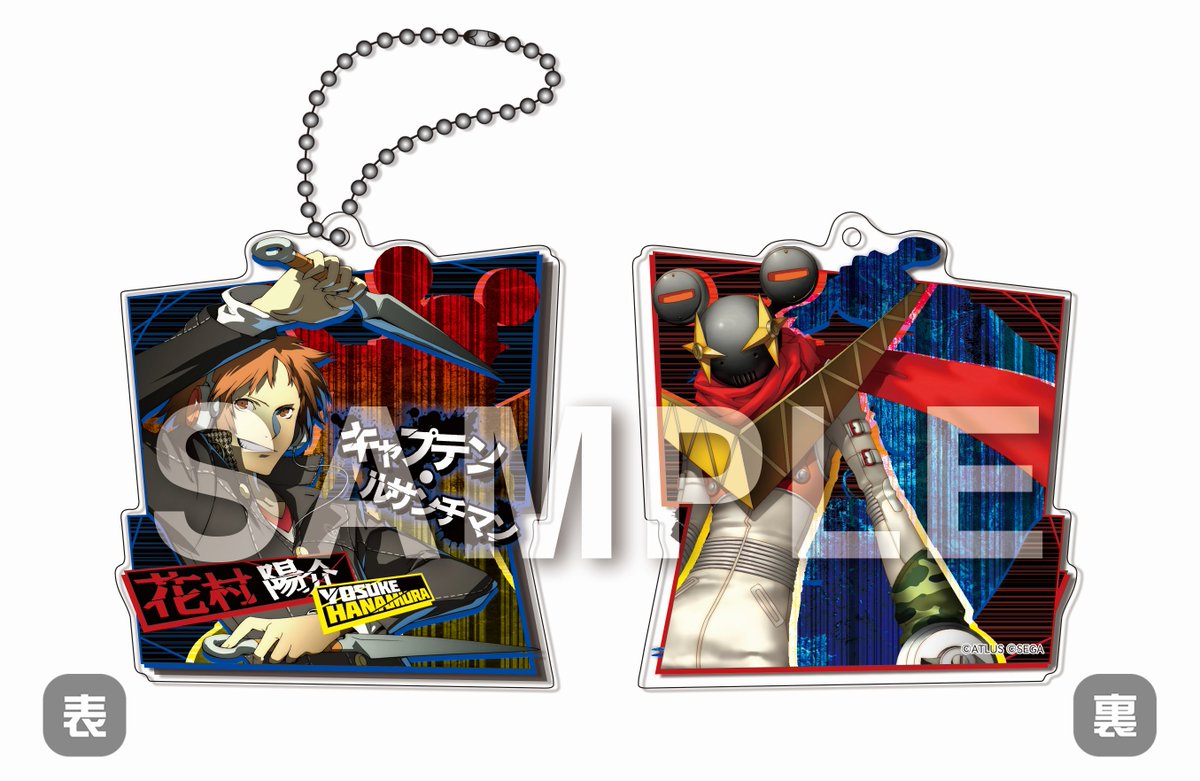 アクリルキーホルダー(花村陽介) 900円(税込)