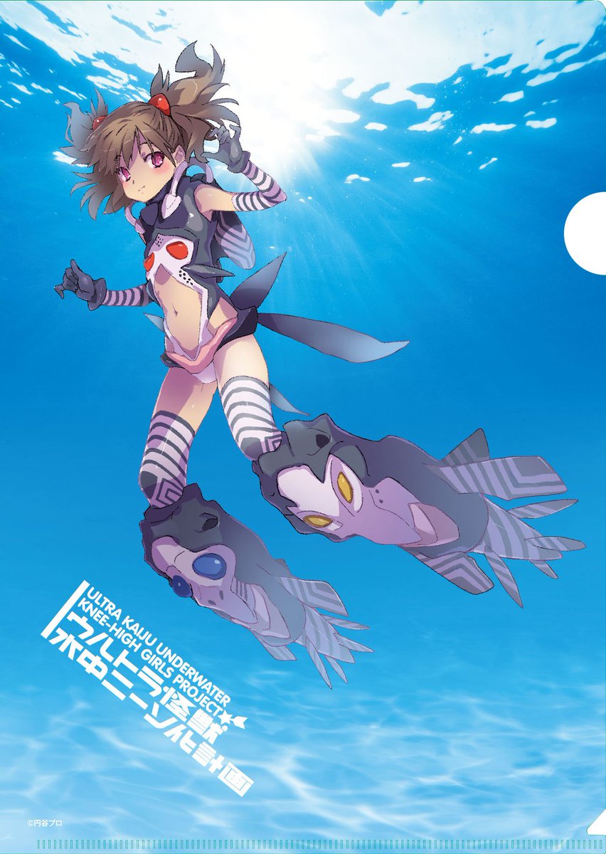 原宿で物販中！「ウルトラ怪獣水中ニーソ化計画」円谷さん公式イラスト