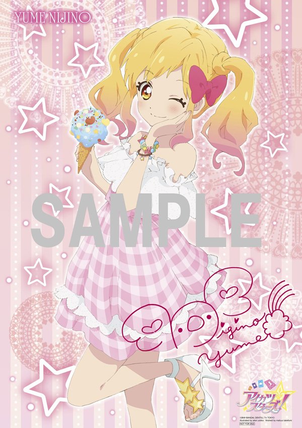 アイカツ！Blu-ray アニメイト限定特典 モニターカバークロス アイカツ