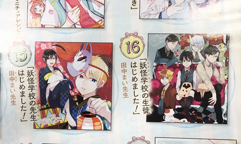 RT @yohaji_official: Gファン5月号で実施中の 「応募者全員サービス