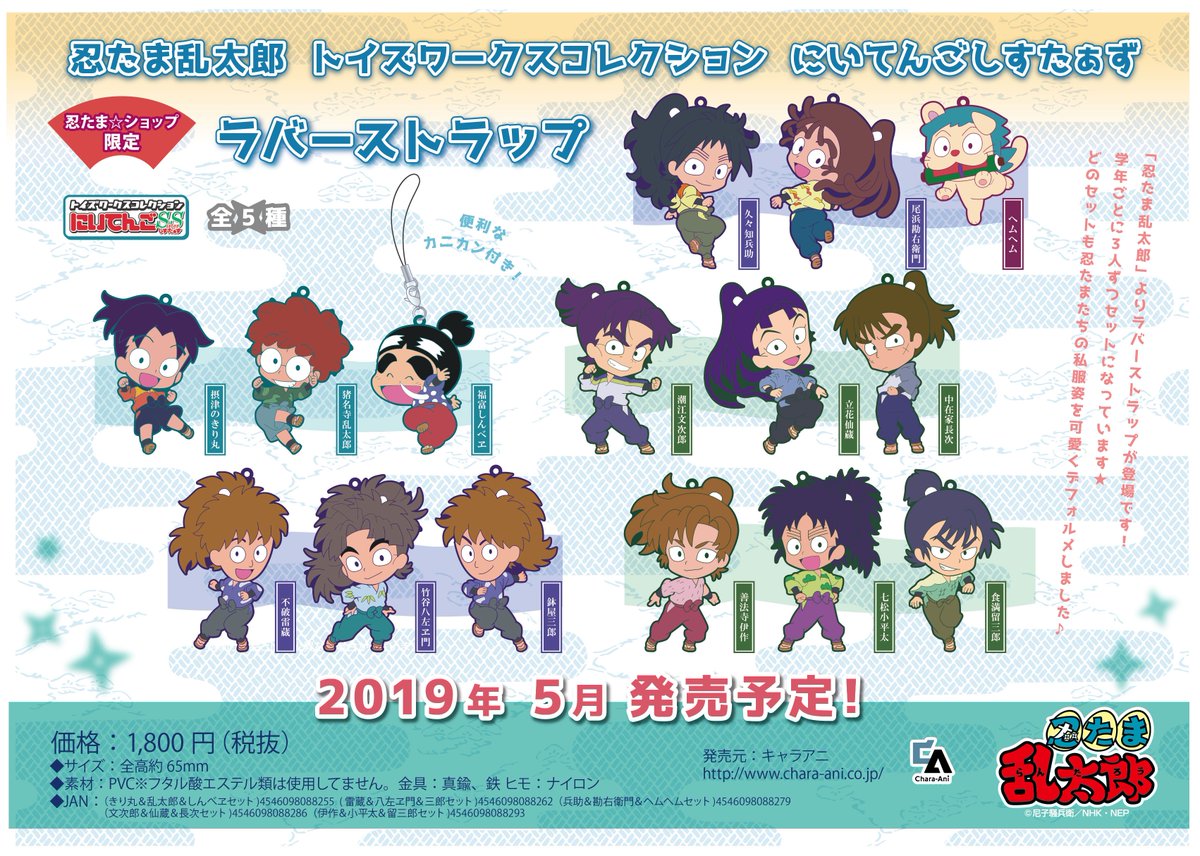 D5Dr5wnVUAAsRdC.jpg?format=jpg