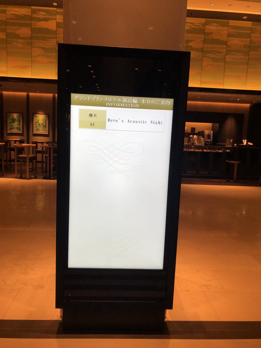 Revo's Acoustic Night P席シャンパングラス・ピンバッジ