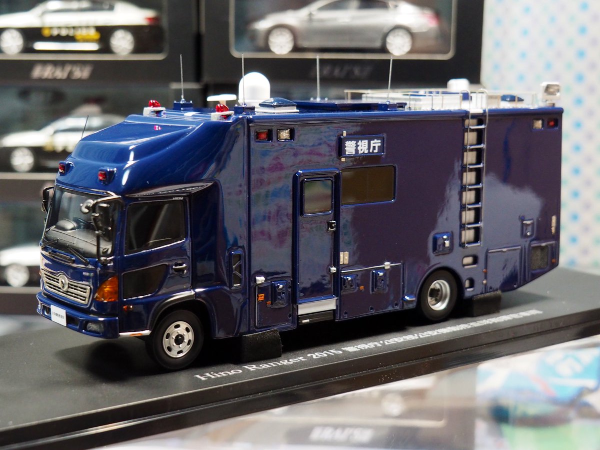 本日購入！ レイズ製「警視庁 公安部 公安機動捜査隊 指揮官車両