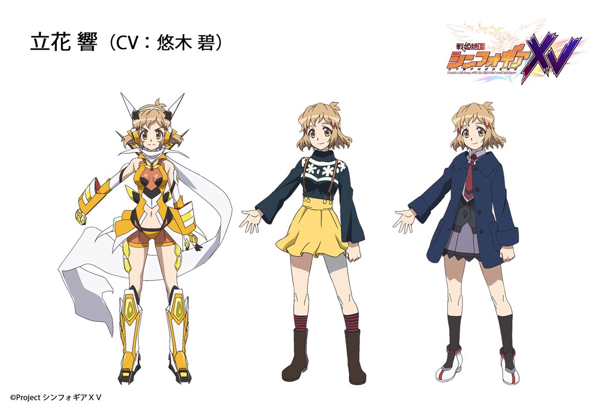 キャラクター紹介①】 🔥立花 響（CV #悠木碧） 🔥風鳴 翼（CV #水樹