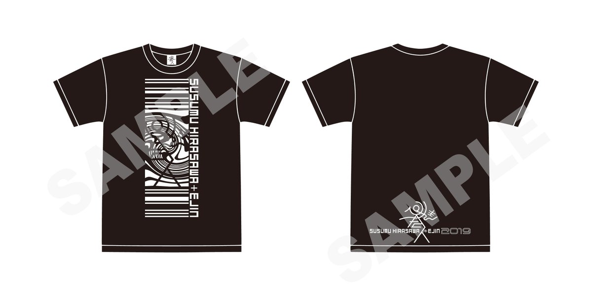 平沢進＋会人 会然TREK(夏) Tシャツです。 同デザインの色違いです