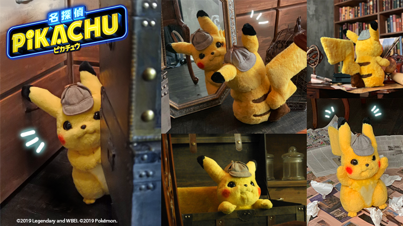 実写映画「名探偵ピカチュウ」より、劇中の姿を忠実に再現した「LIFE