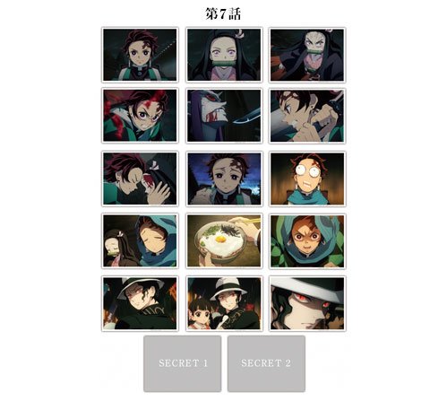 鬼滅の刃 鬼滅　ブロマイド　ブロマイドくじ　遊郭編　第1話B Amazon.co.jp: 鬼滅の刃 遊郭編 場面写ブロマイドくじ 第一話A 【1束