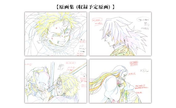 鬼滅の刃　コミケ　C96 兄妹の絆セット　会場購入特典付き アニメ「鬼滅の刃-兄妹の絆-」 | TVアニメ「鬼滅の刃」公式サイト