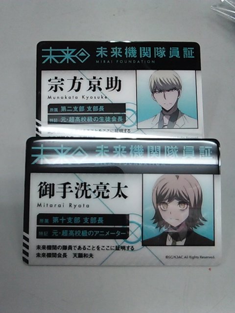 2016年【＃ジョイポリス】【#ダンガンロンパ3】絶望遊園地からの脱出