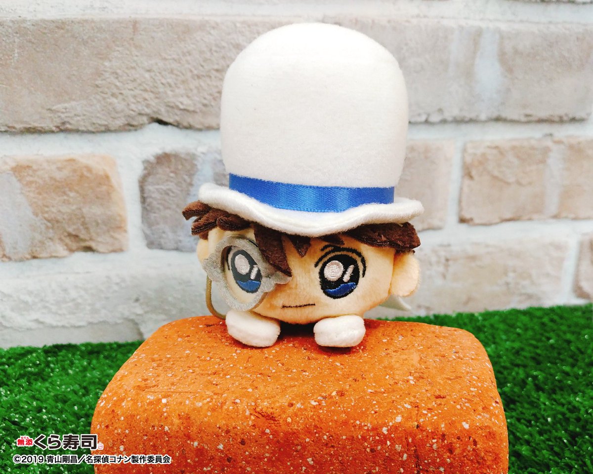 3月21日まで #ビッくらポン でくら寿司限定 #名探偵コナン グッズが
