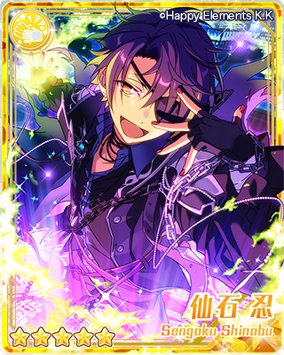 中二全開仙石忍っ！！！かっけぇ…！！そしてクールな翠くんっ！かっけ