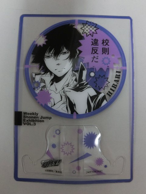 グッズ入荷情報】 #リボーン #雲雀恭弥 天野明展in京都 ブロマイド