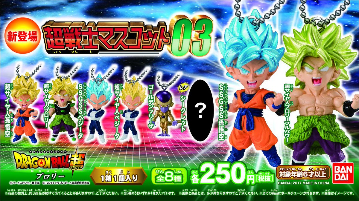 oO( くら寿司にもカッコ良きフィギュアおいてますっ！！！！！店頭で