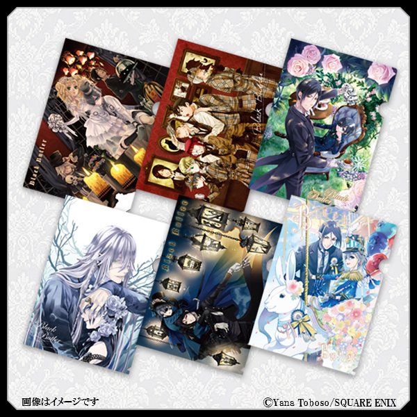 グッズ紹介】「クリアファイル（全6種）」 「黒執事」連載100回記念や