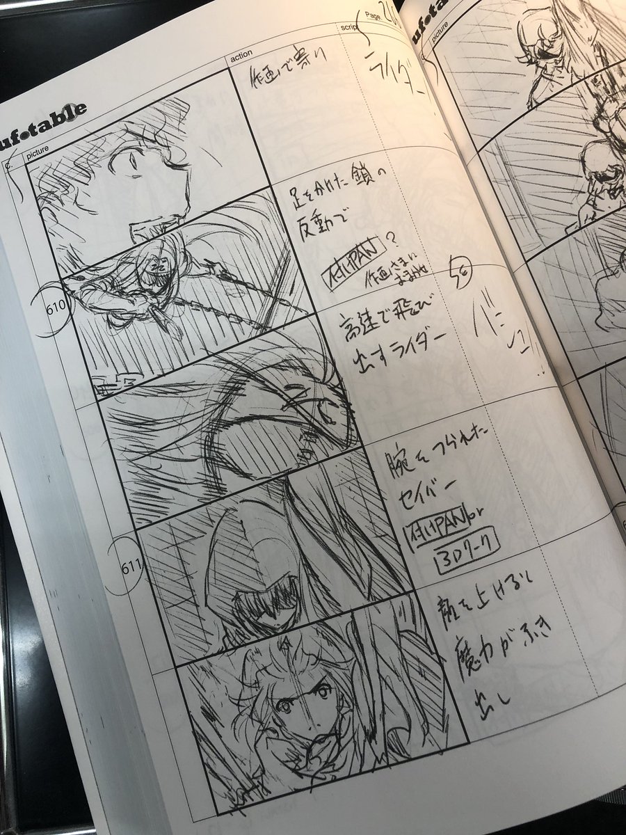 コミックマーケット95 ◇Fate/stay night ［Heaven's feel］ 第1章 絵