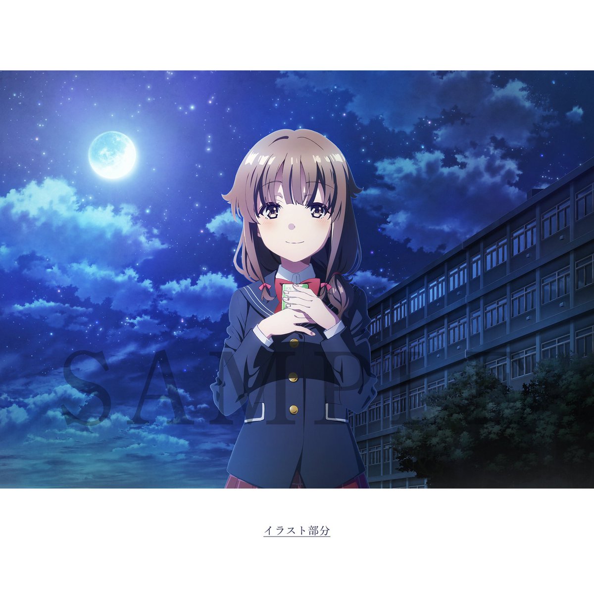 グッズ情報】 キャラファイングラフ第5弾は「梓川かえで」！ 夜の学校