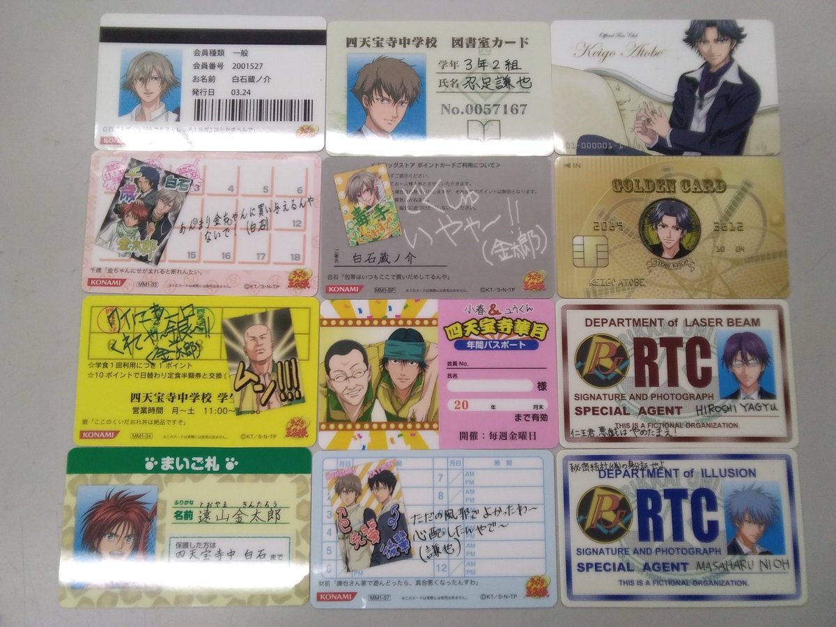 入荷情報】 #テニスの王子様 MIX&MATCH CARDが各種入荷しました