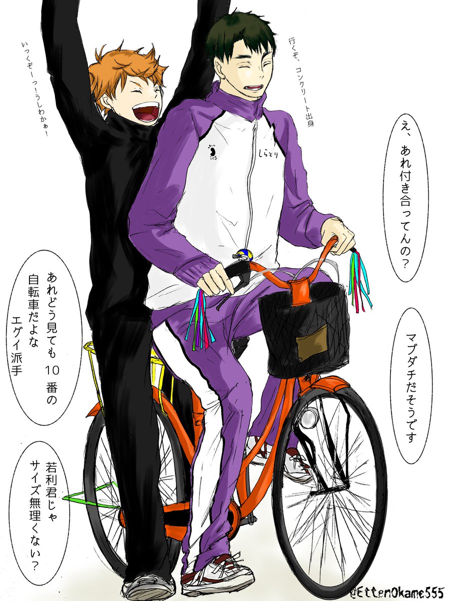 牛日の日、ということで。 コンクリート出身日向翔陽です。までが名前