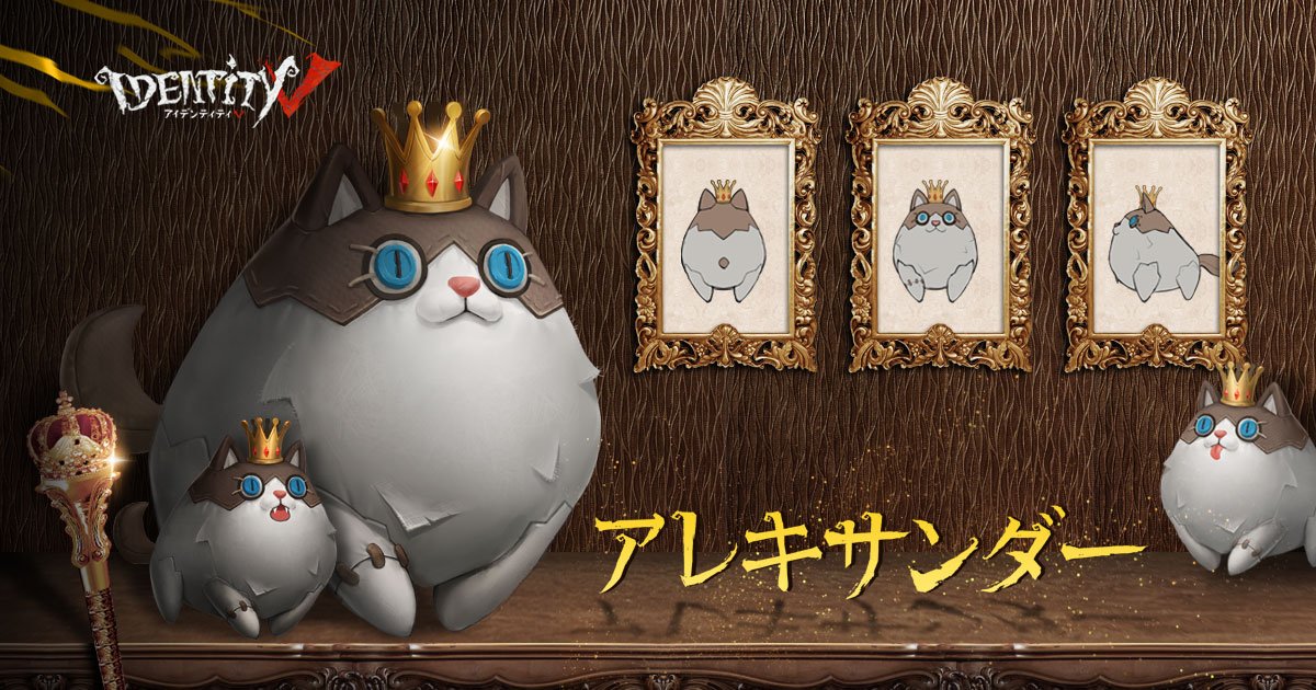 アレキサンダーからのお祝い♪】 半周年イベントは明日からスタート