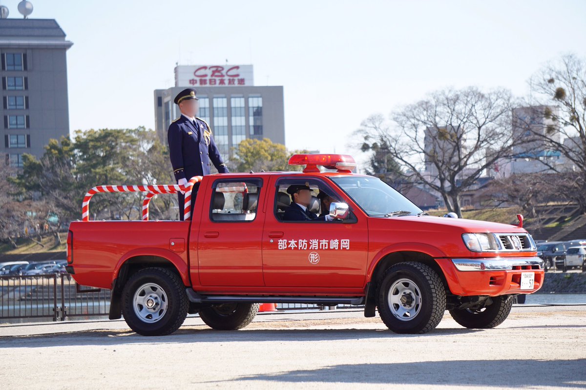 岡崎市消防本部 広報車(?) 三菱 トライトン ×3台(本宿,西,北) 日産