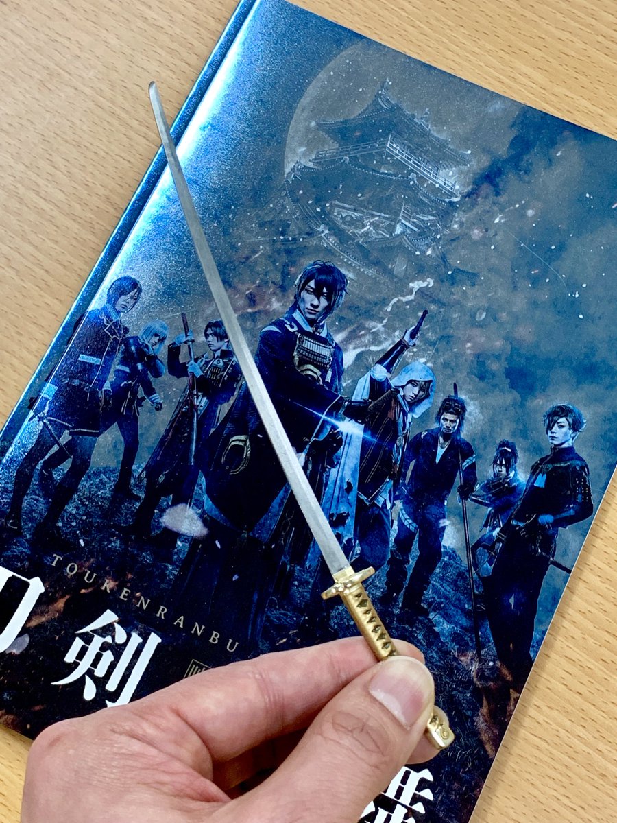 映画 刀剣乱舞のグッズサンプルが続々到着。個人的に一推しは