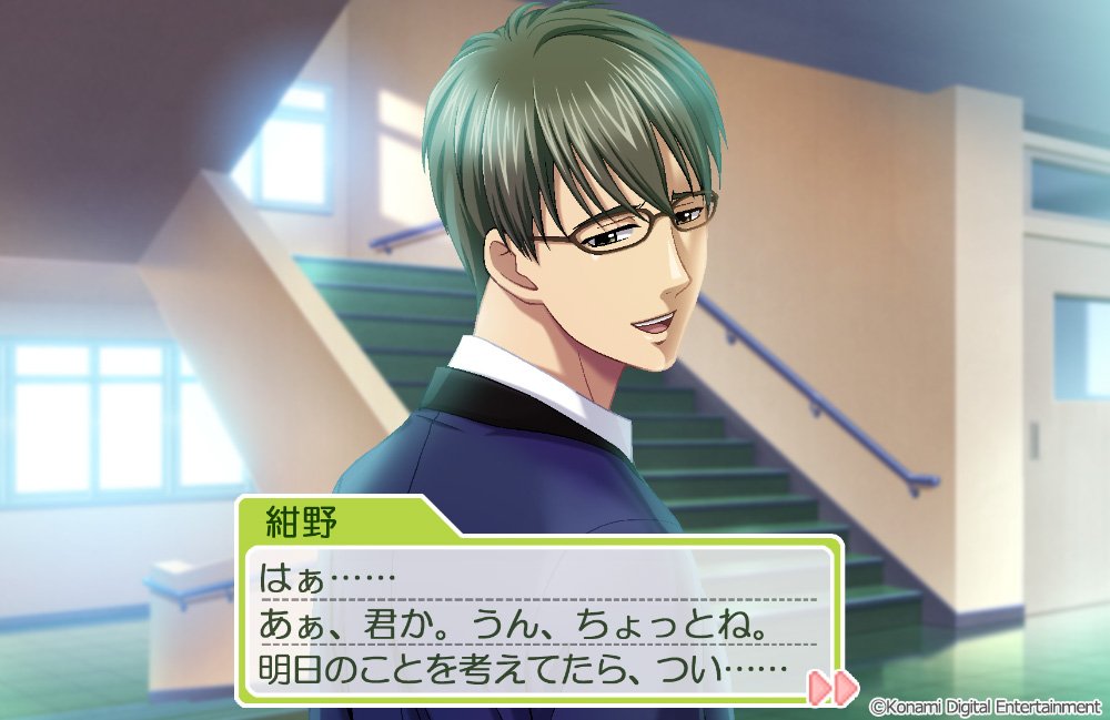 明日、1月19日は、ときめきメモリアル Girl's Side 3rd Storyの紺野